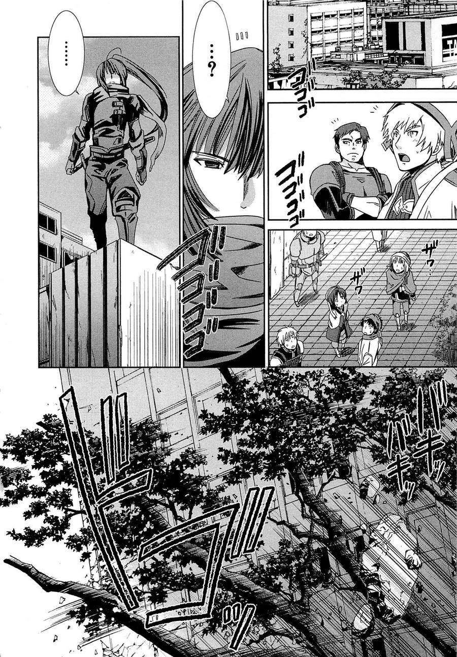 记录的地平线外传 蜜月的记录韩漫全集-第01话无删减无遮挡章节图片 