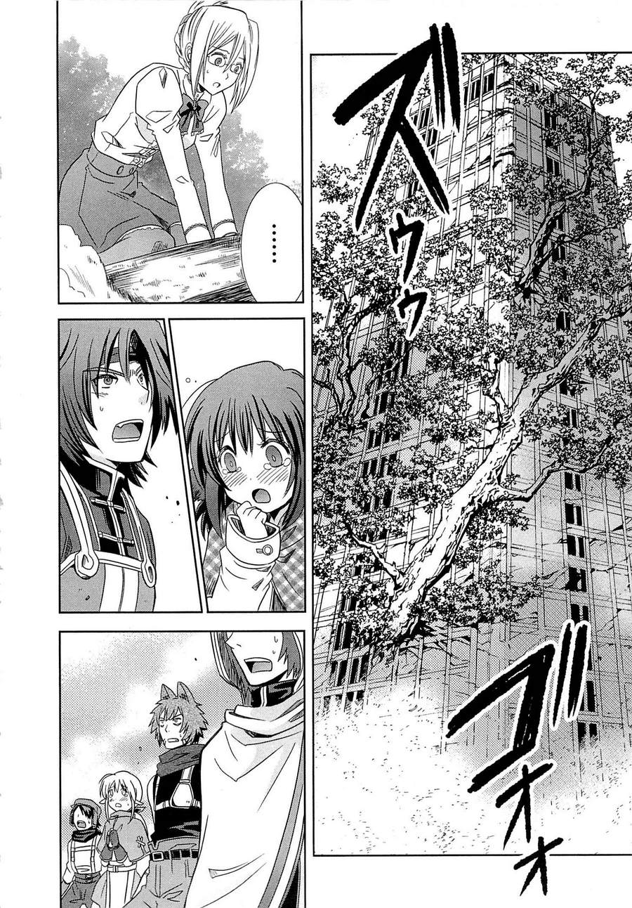 记录的地平线外传 蜜月的记录韩漫全集-第01话无删减无遮挡章节图片 