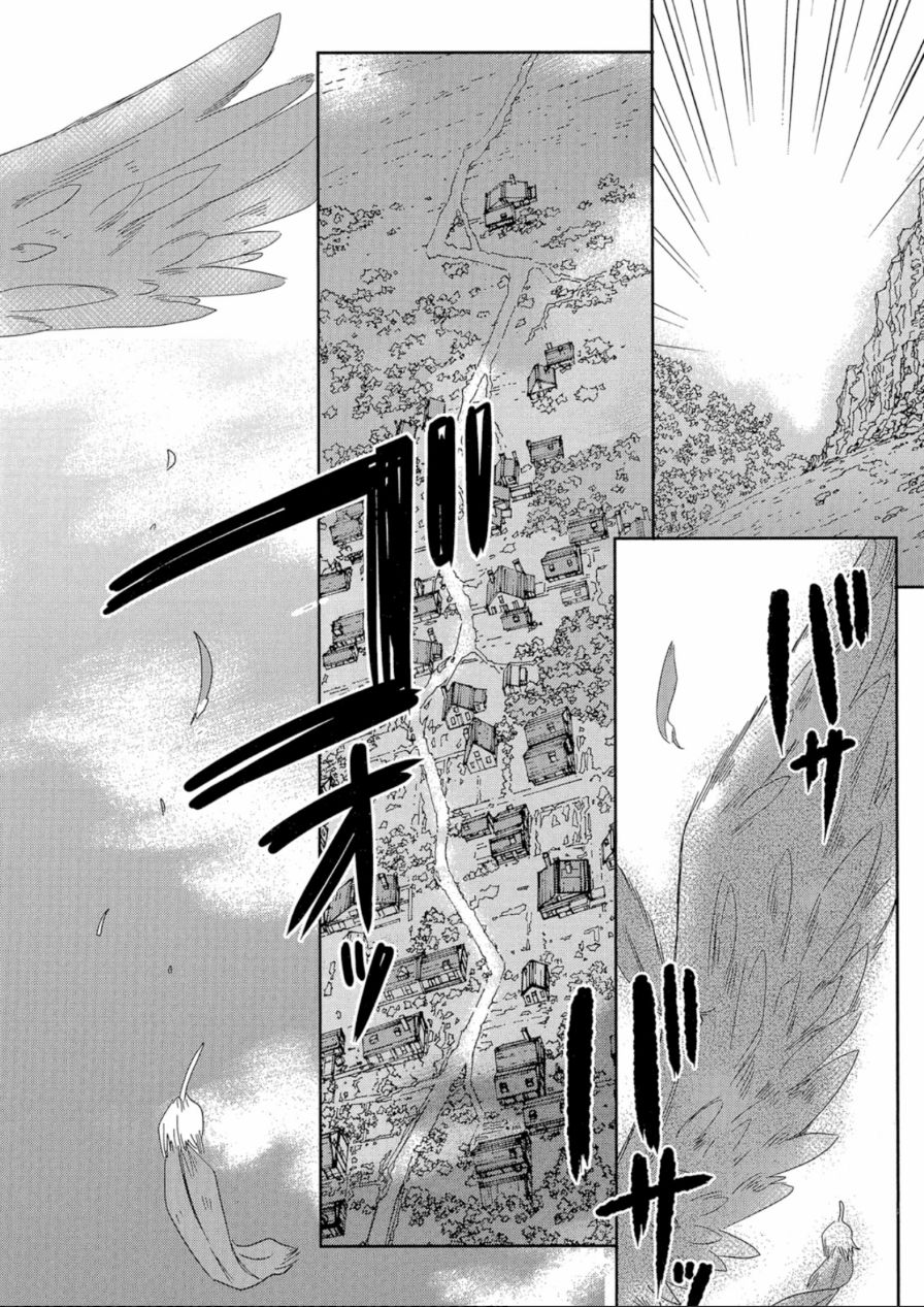 记录的地平线外传 蜜月的记录韩漫全集-第02卷无删减无遮挡章节图片 