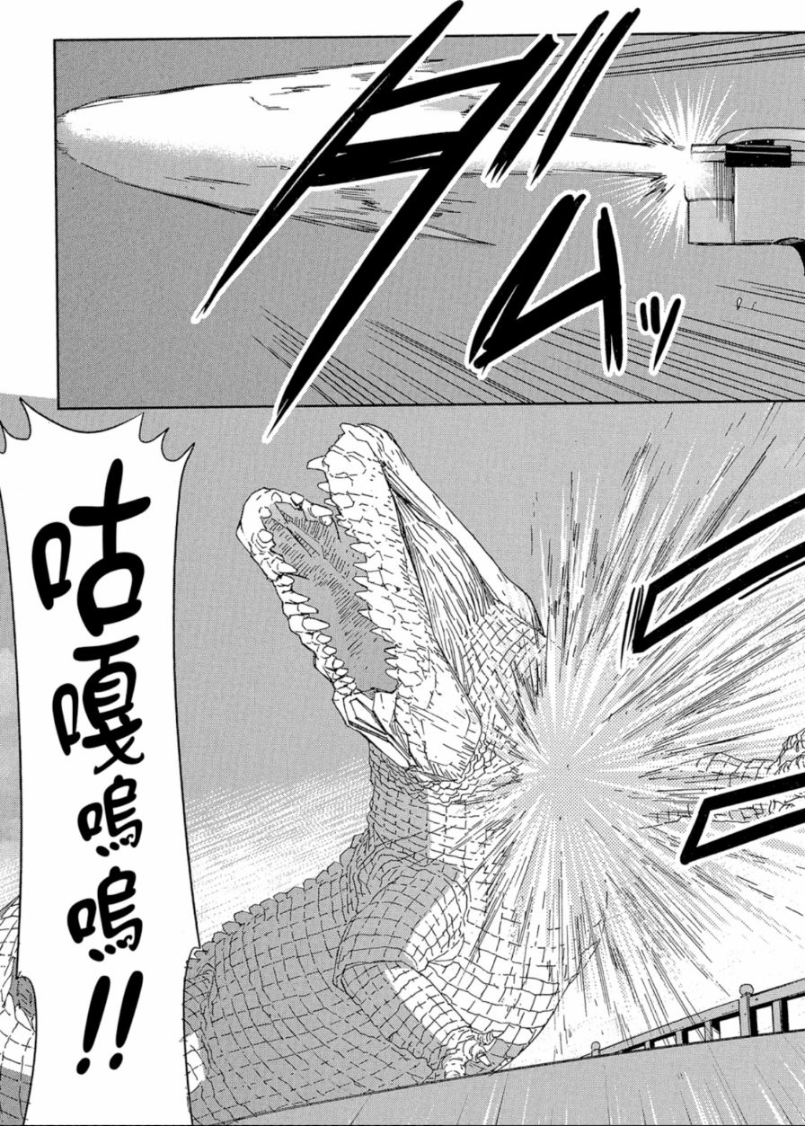 记录的地平线外传 蜜月的记录韩漫全集-第02卷无删减无遮挡章节图片 
