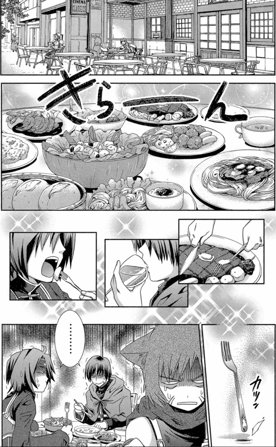 记录的地平线外传 蜜月的记录韩漫全集-第02卷无删减无遮挡章节图片 