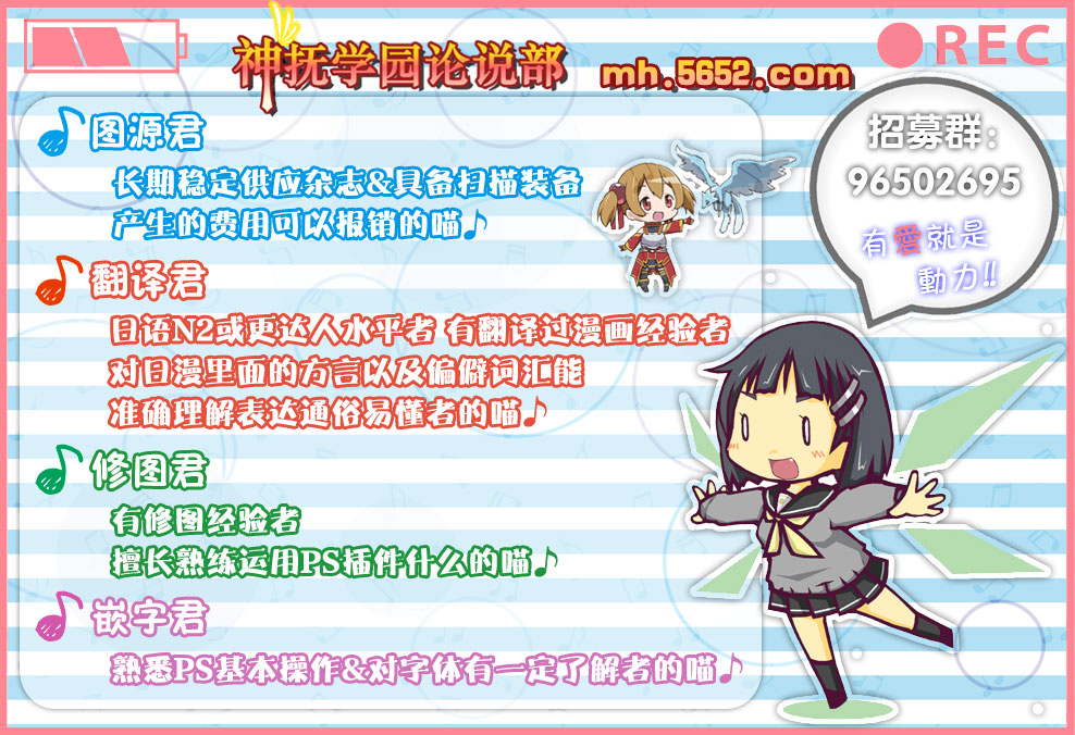记录的地平线外传 蜜月的记录韩漫全集-第02话无删减无遮挡章节图片 