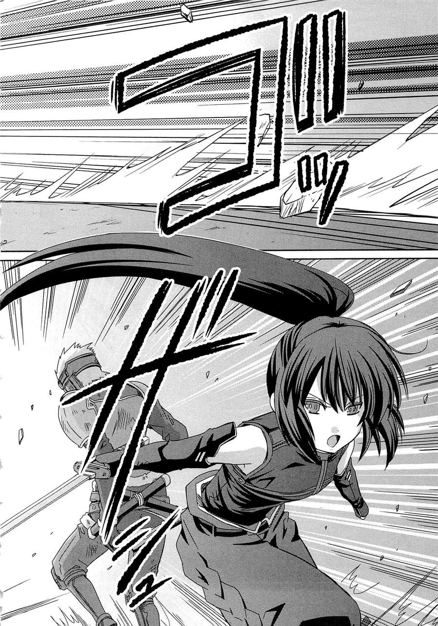 记录的地平线外传 蜜月的记录韩漫全集-第04话无删减无遮挡章节图片 