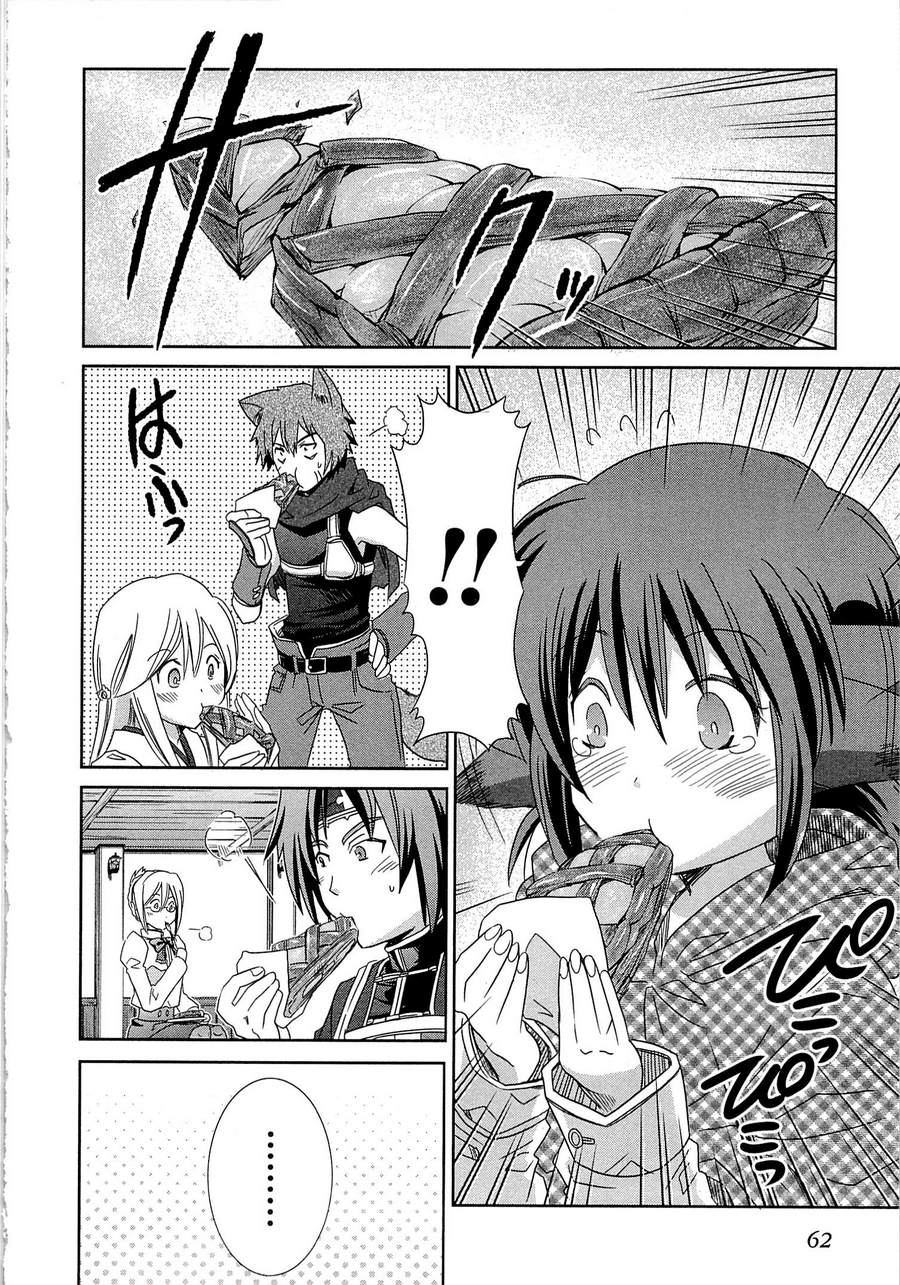 记录的地平线外传 蜜月的记录韩漫全集-第06话无删减无遮挡章节图片 