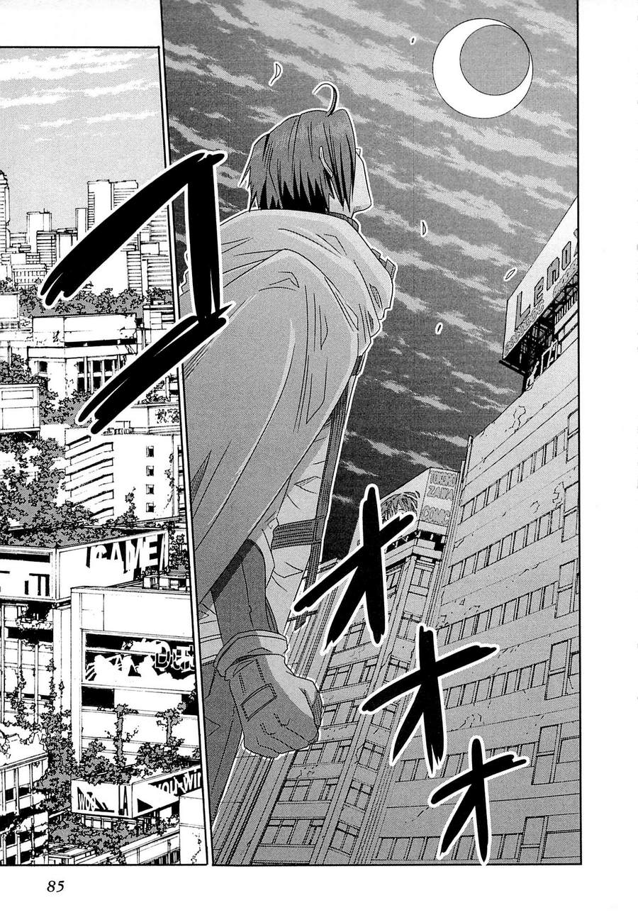 记录的地平线外传 蜜月的记录韩漫全集-第07话无删减无遮挡章节图片 
