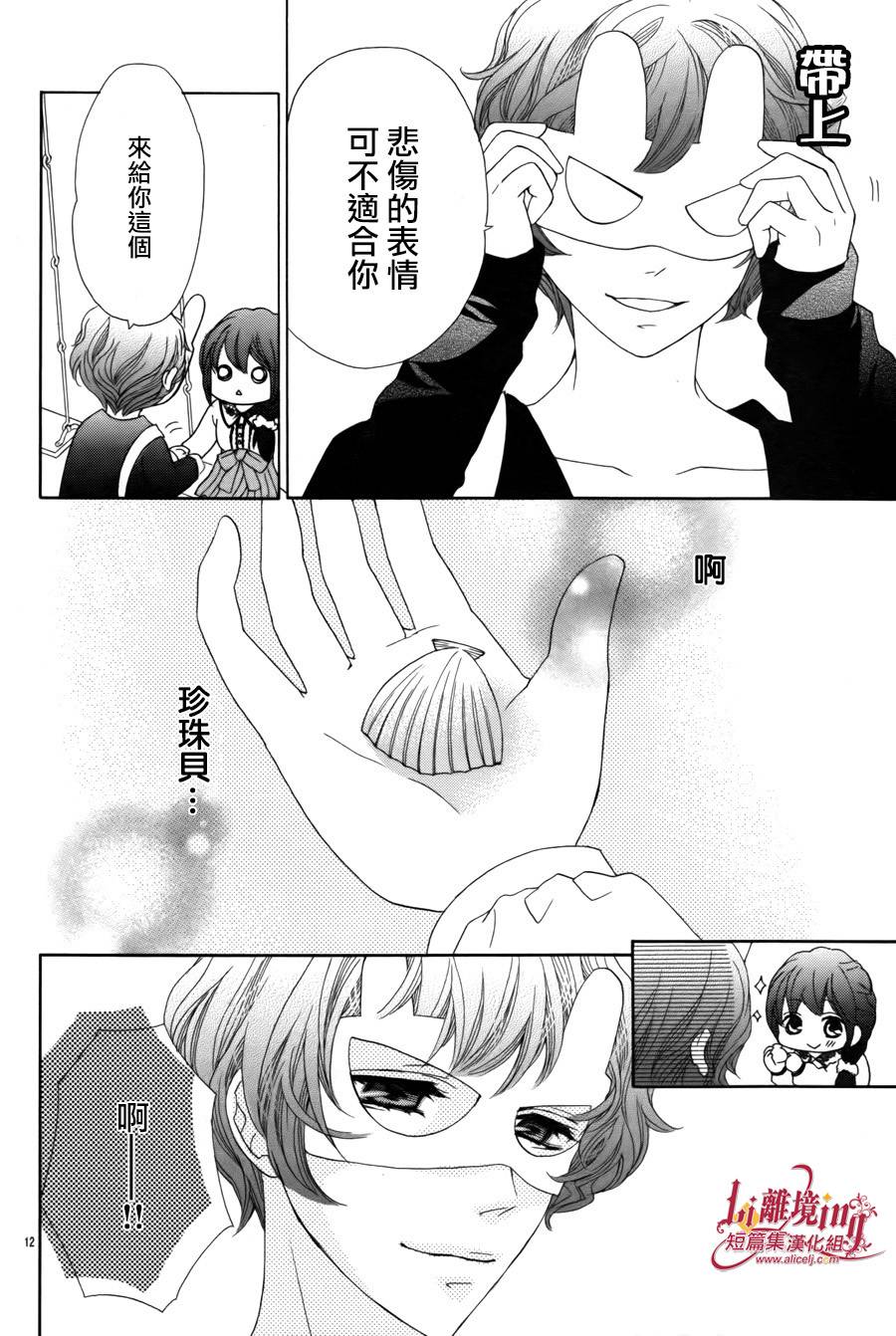 十几岁的感伤韩漫全集-短篇v2无删减无遮挡章节图片 
