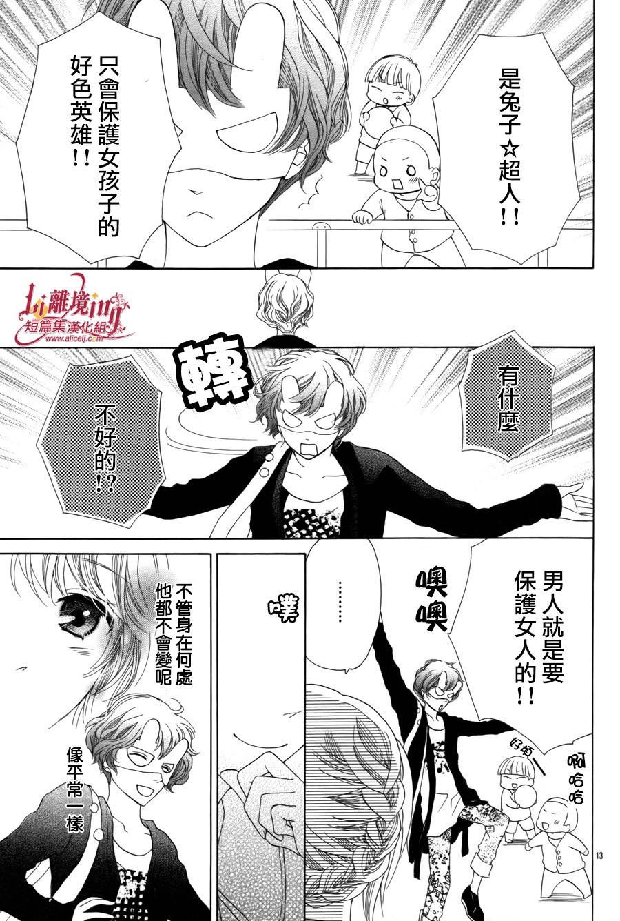 十几岁的感伤韩漫全集-短篇v2无删减无遮挡章节图片 