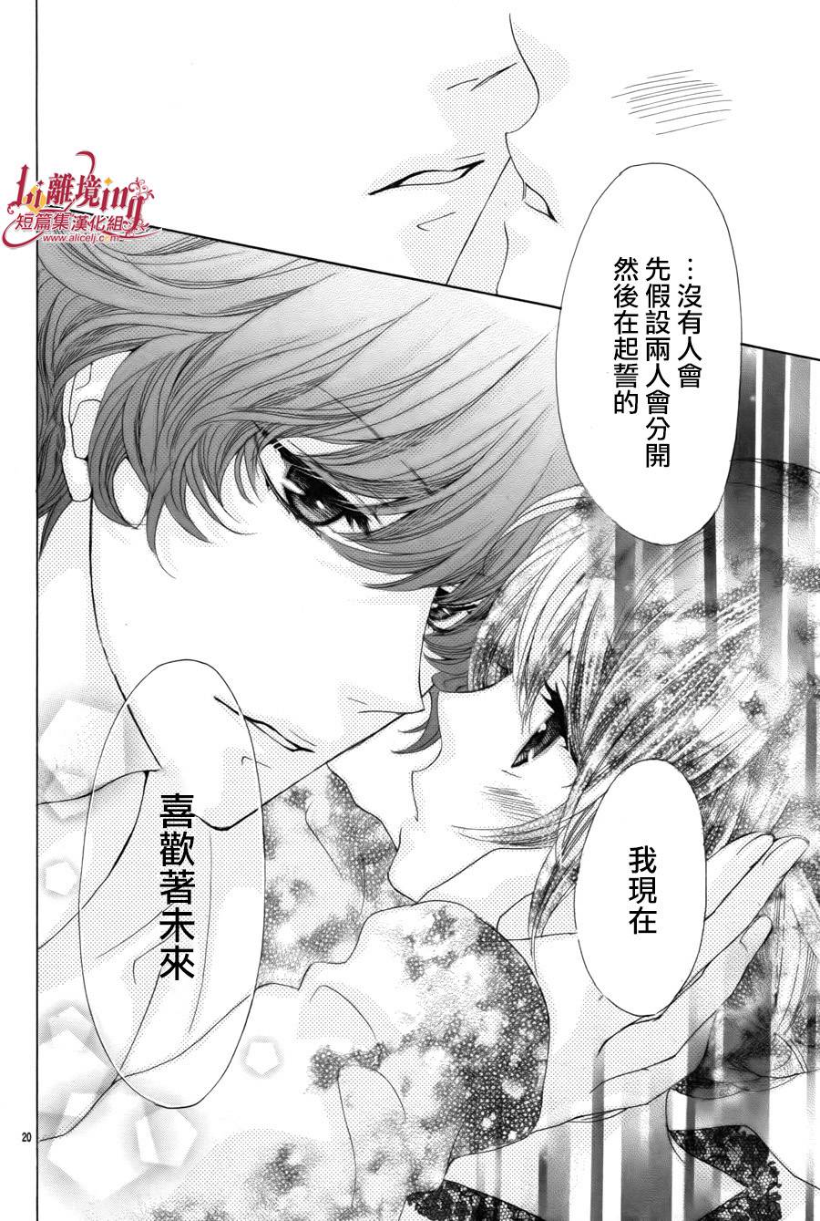 十几岁的感伤韩漫全集-短篇v2无删减无遮挡章节图片 