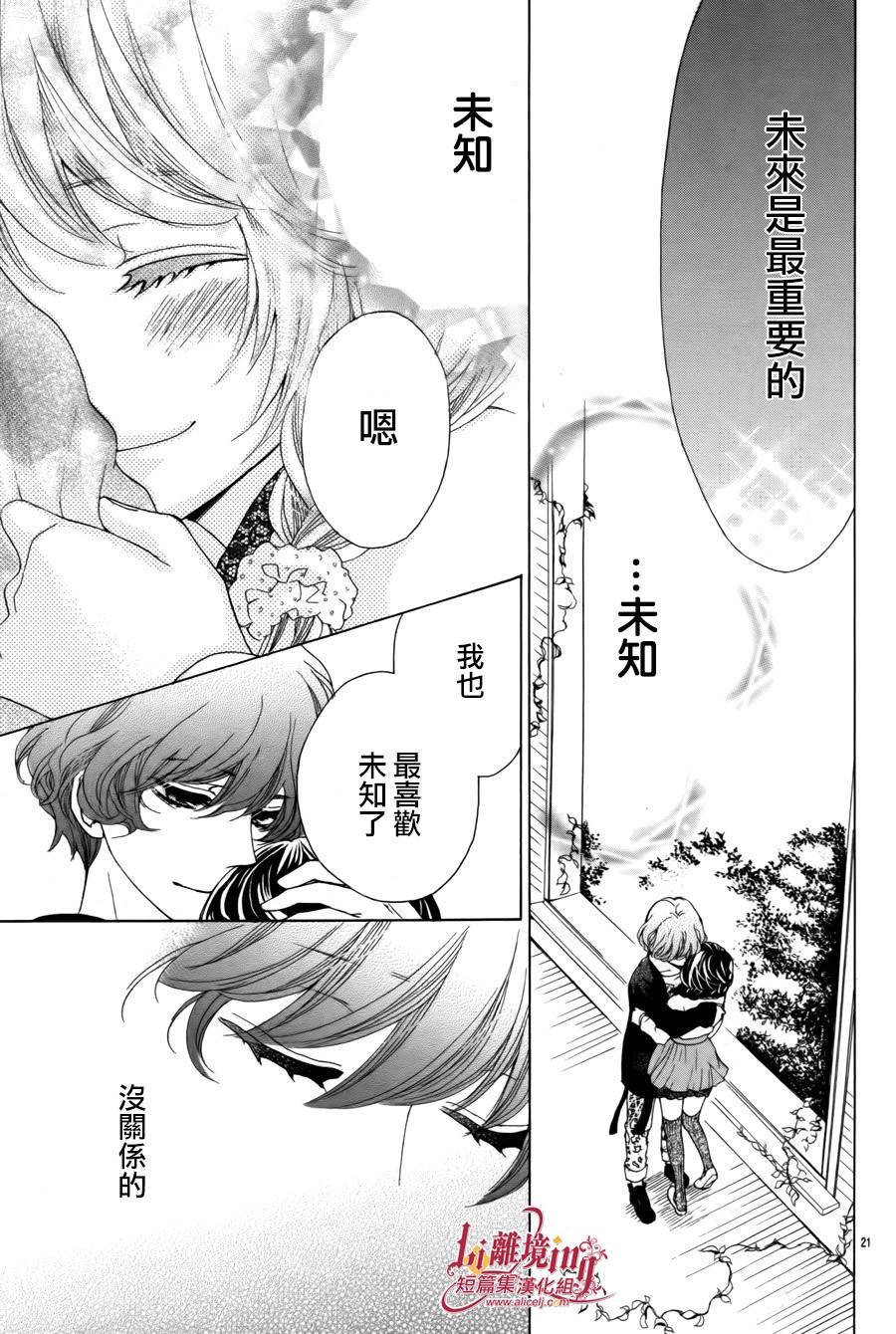 十几岁的感伤韩漫全集-短篇v2无删减无遮挡章节图片 