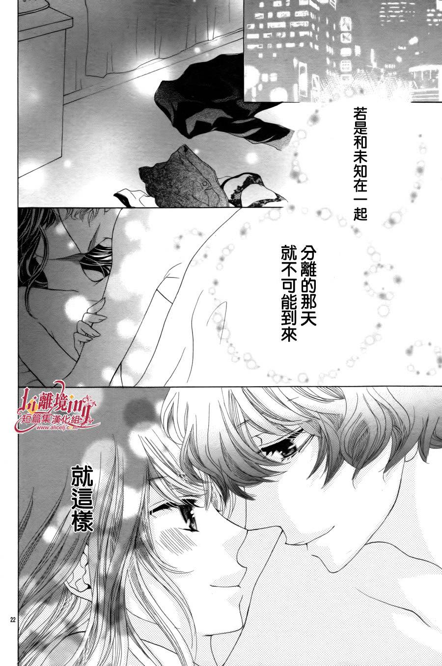 十几岁的感伤韩漫全集-短篇v2无删减无遮挡章节图片 