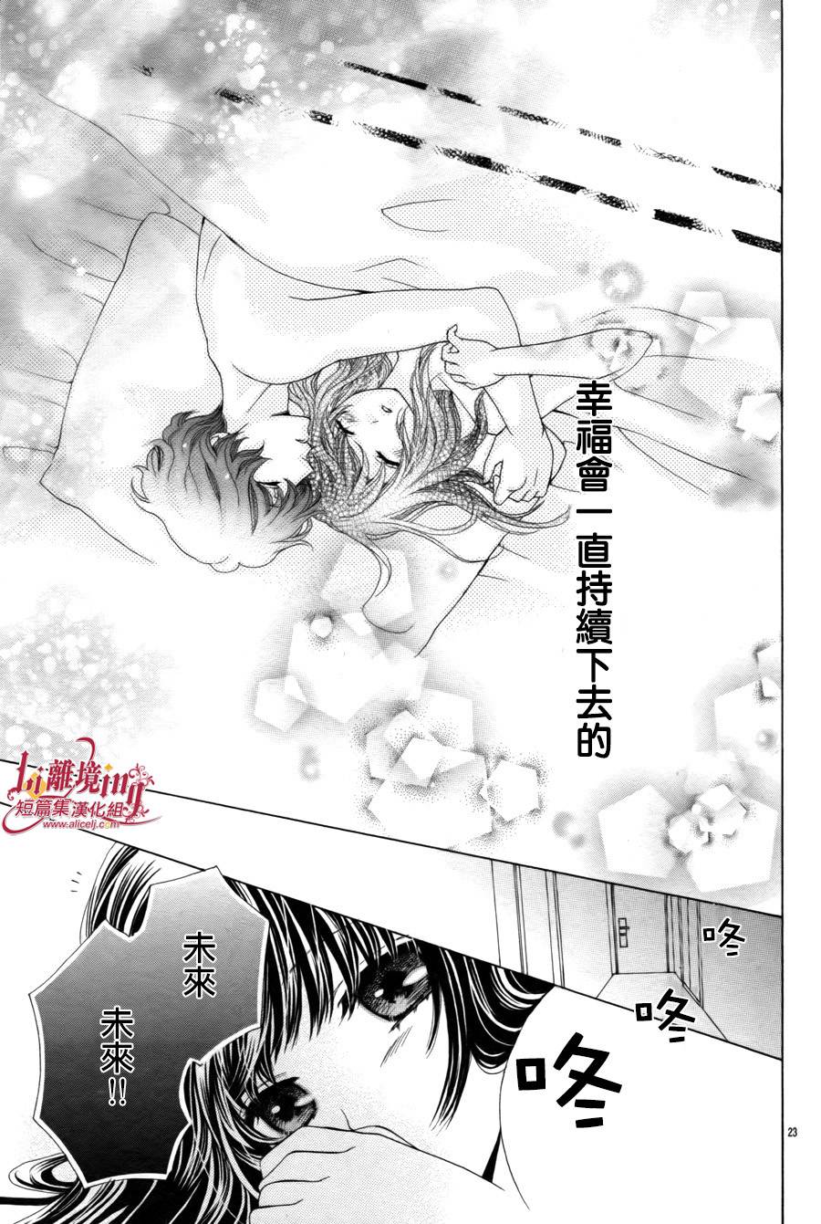 十几岁的感伤韩漫全集-短篇v2无删减无遮挡章节图片 
