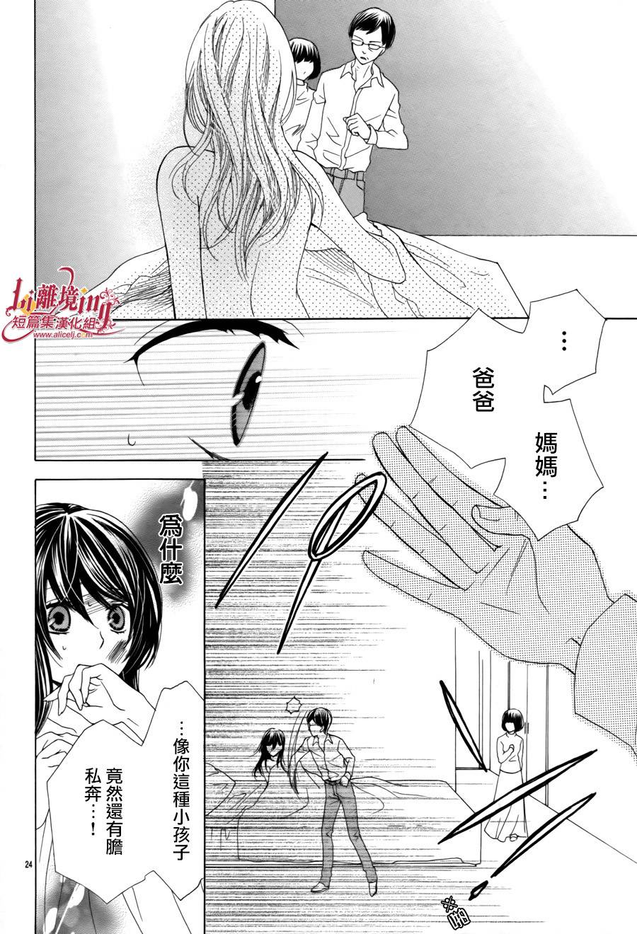 十几岁的感伤韩漫全集-短篇v2无删减无遮挡章节图片 