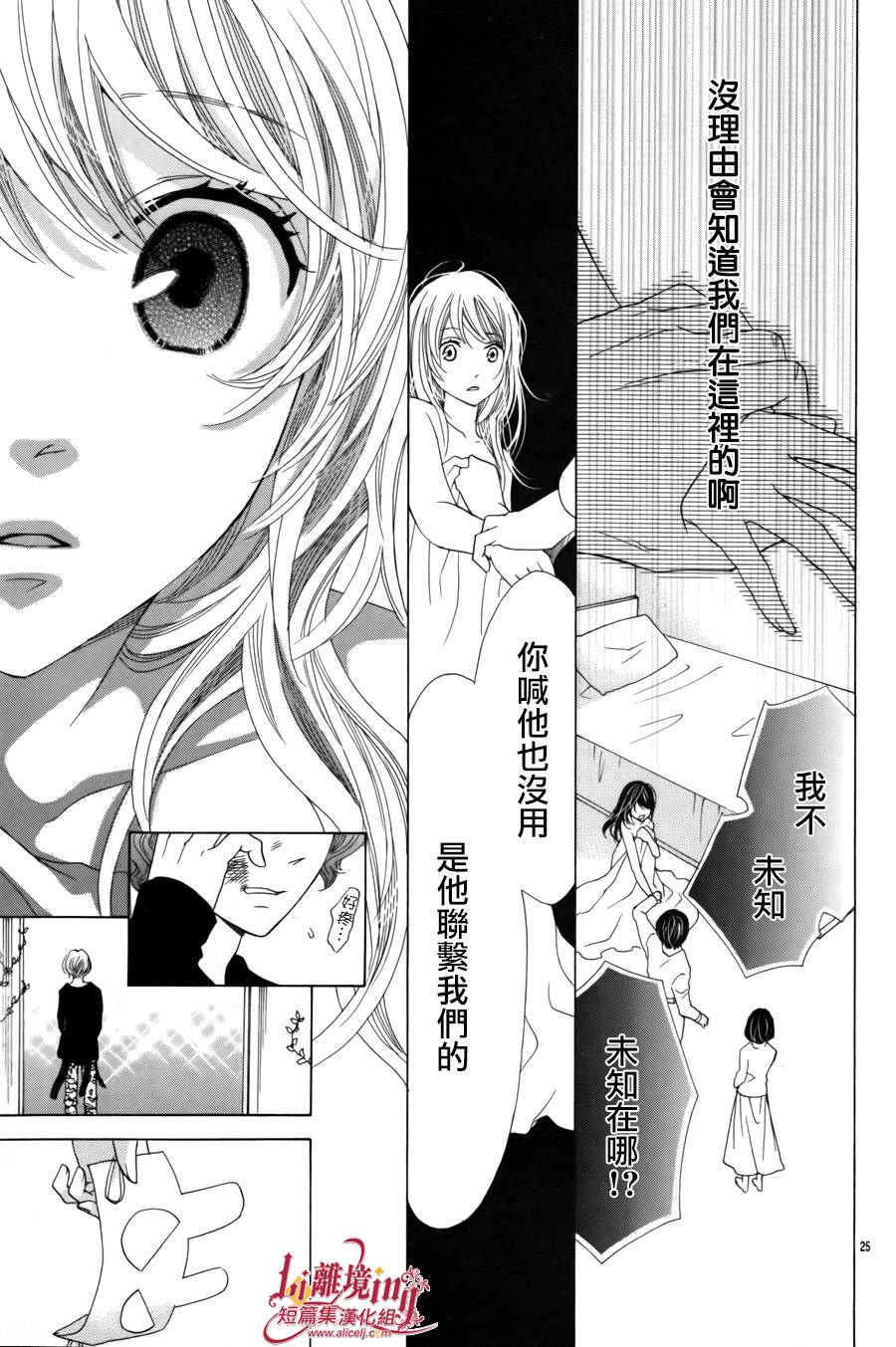 十几岁的感伤韩漫全集-短篇v2无删减无遮挡章节图片 