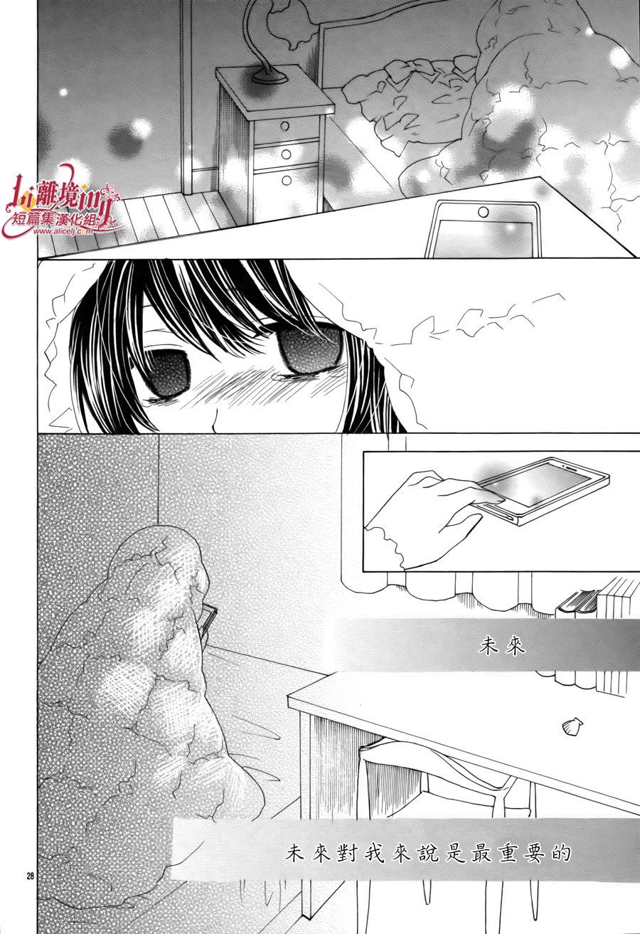 十几岁的感伤韩漫全集-短篇v2无删减无遮挡章节图片 