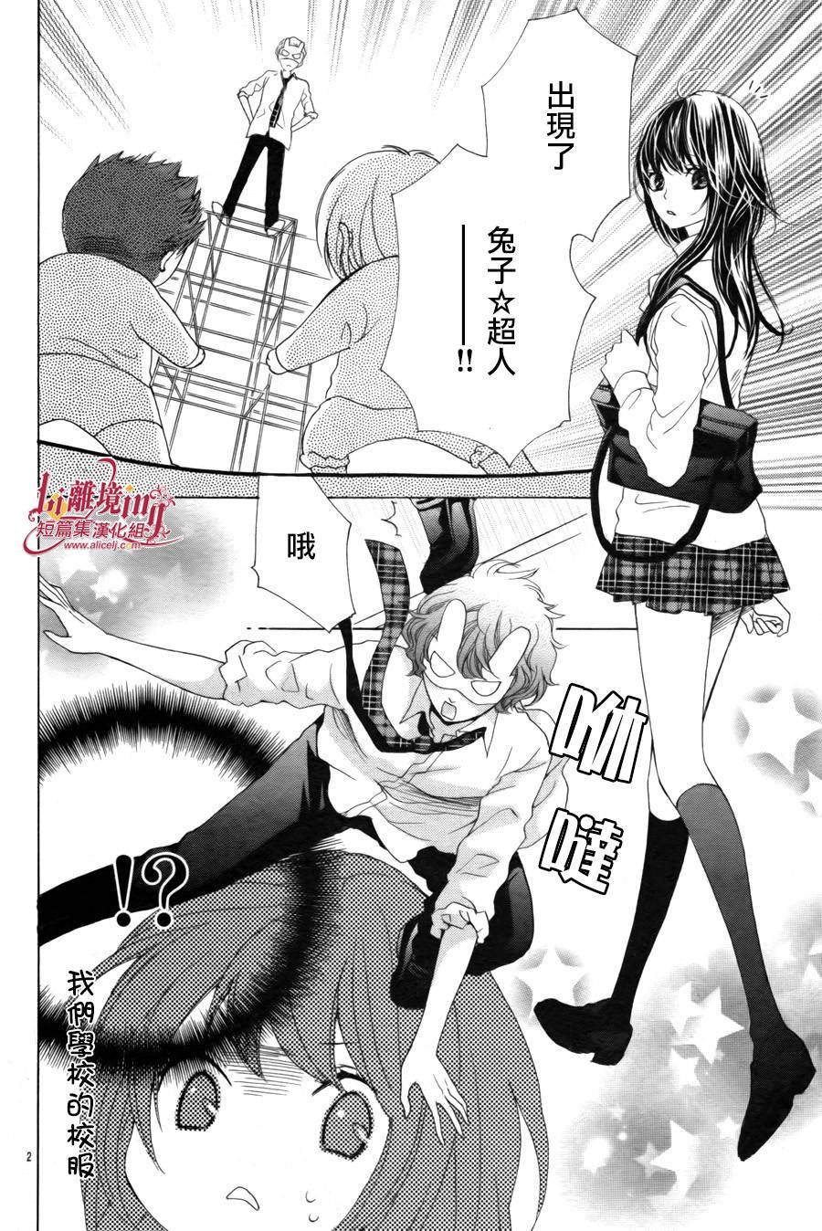 十几岁的感伤韩漫全集-短篇v2无删减无遮挡章节图片 