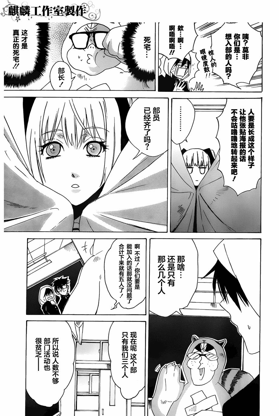 是年轻宅吗？韩漫全集-短篇无删减无遮挡章节图片 