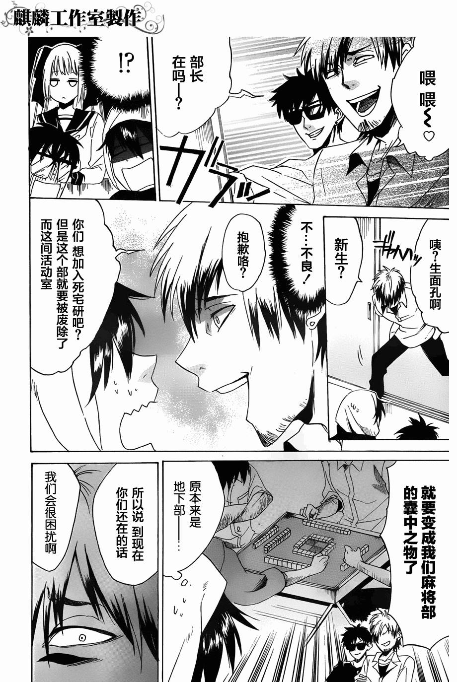 是年轻宅吗？韩漫全集-短篇无删减无遮挡章节图片 