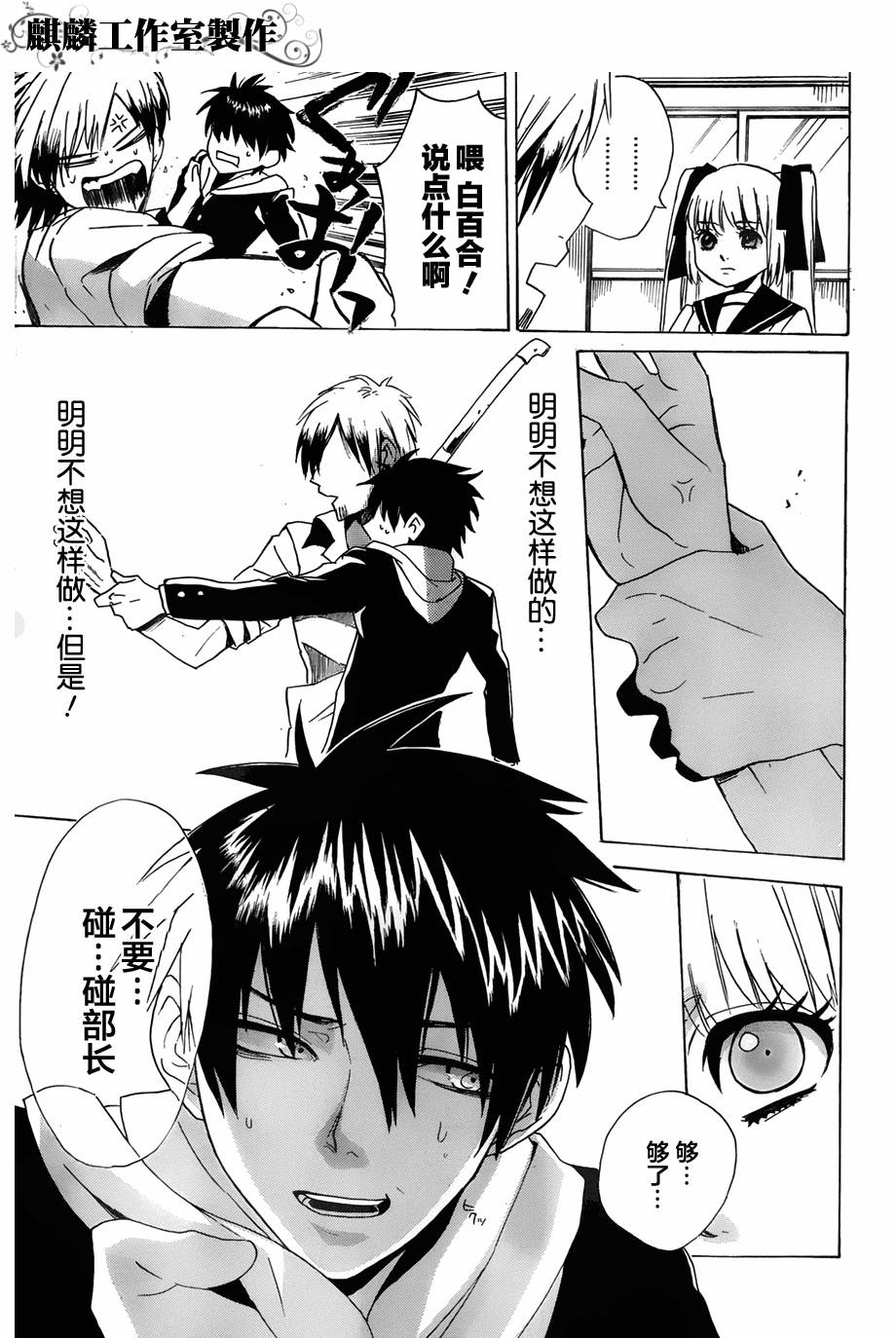 是年轻宅吗？韩漫全集-短篇无删减无遮挡章节图片 