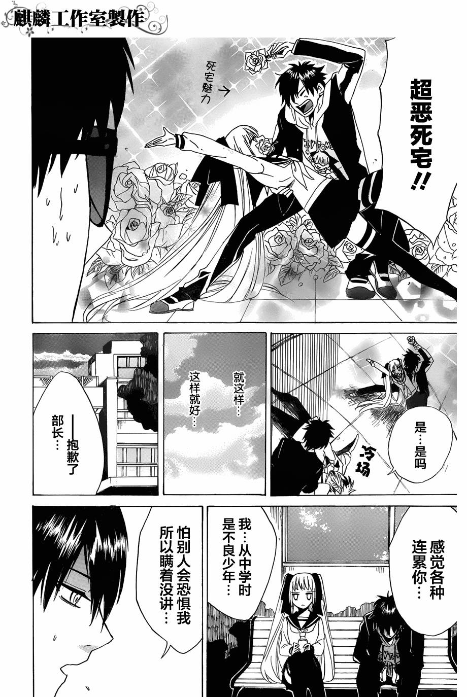 是年轻宅吗？韩漫全集-短篇无删减无遮挡章节图片 