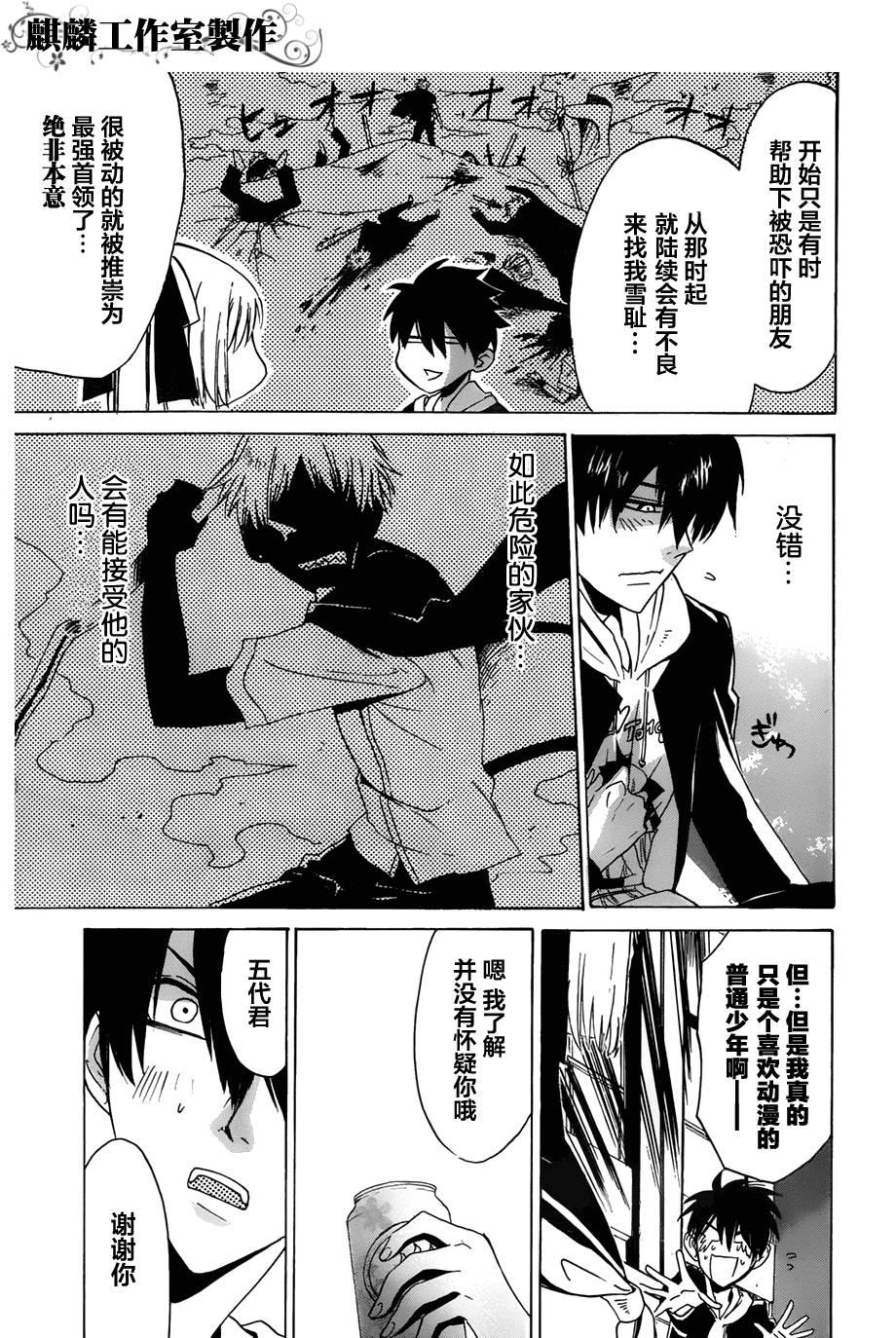 是年轻宅吗？韩漫全集-短篇无删减无遮挡章节图片 