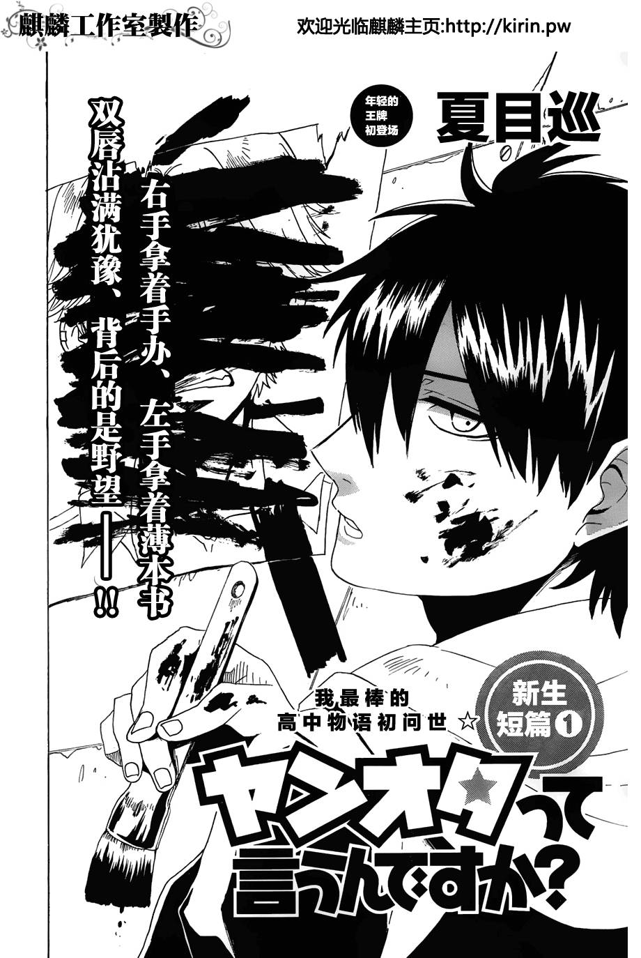 是年轻宅吗？韩漫全集-短篇无删减无遮挡章节图片 