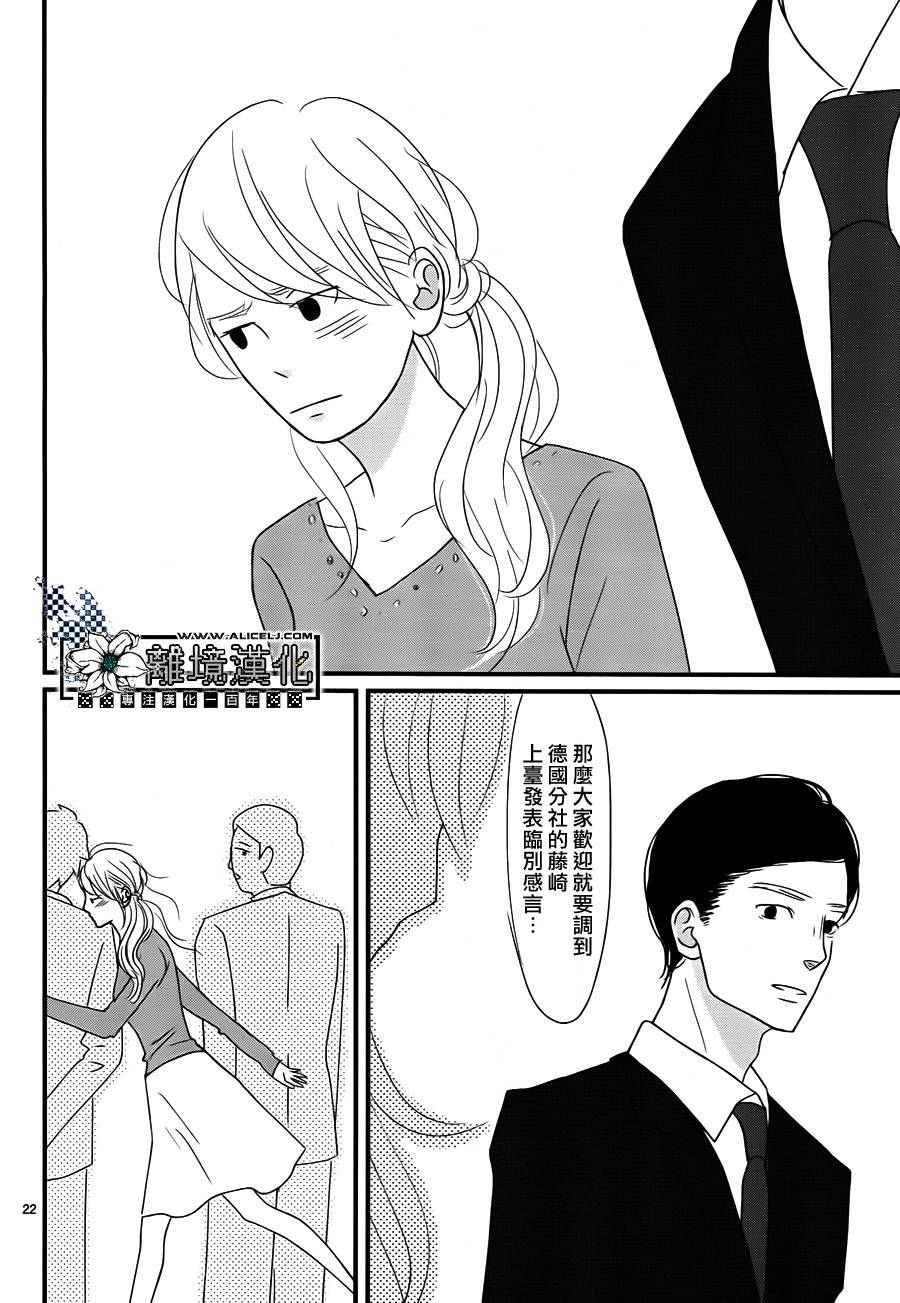 使坏的早安韩漫全集-短篇无删减无遮挡章节图片 