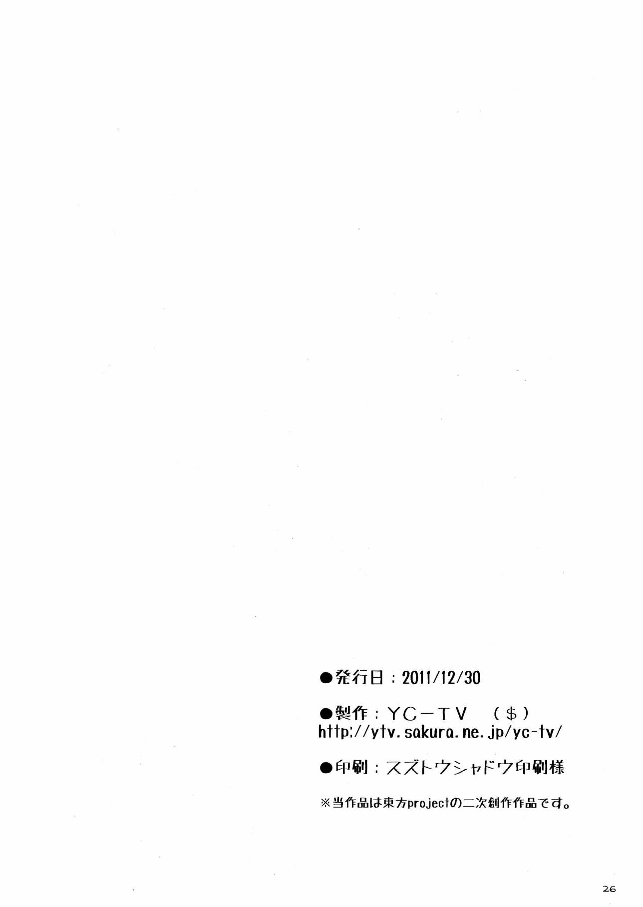 半仙人生活韩漫全集-全一话无删减无遮挡章节图片 