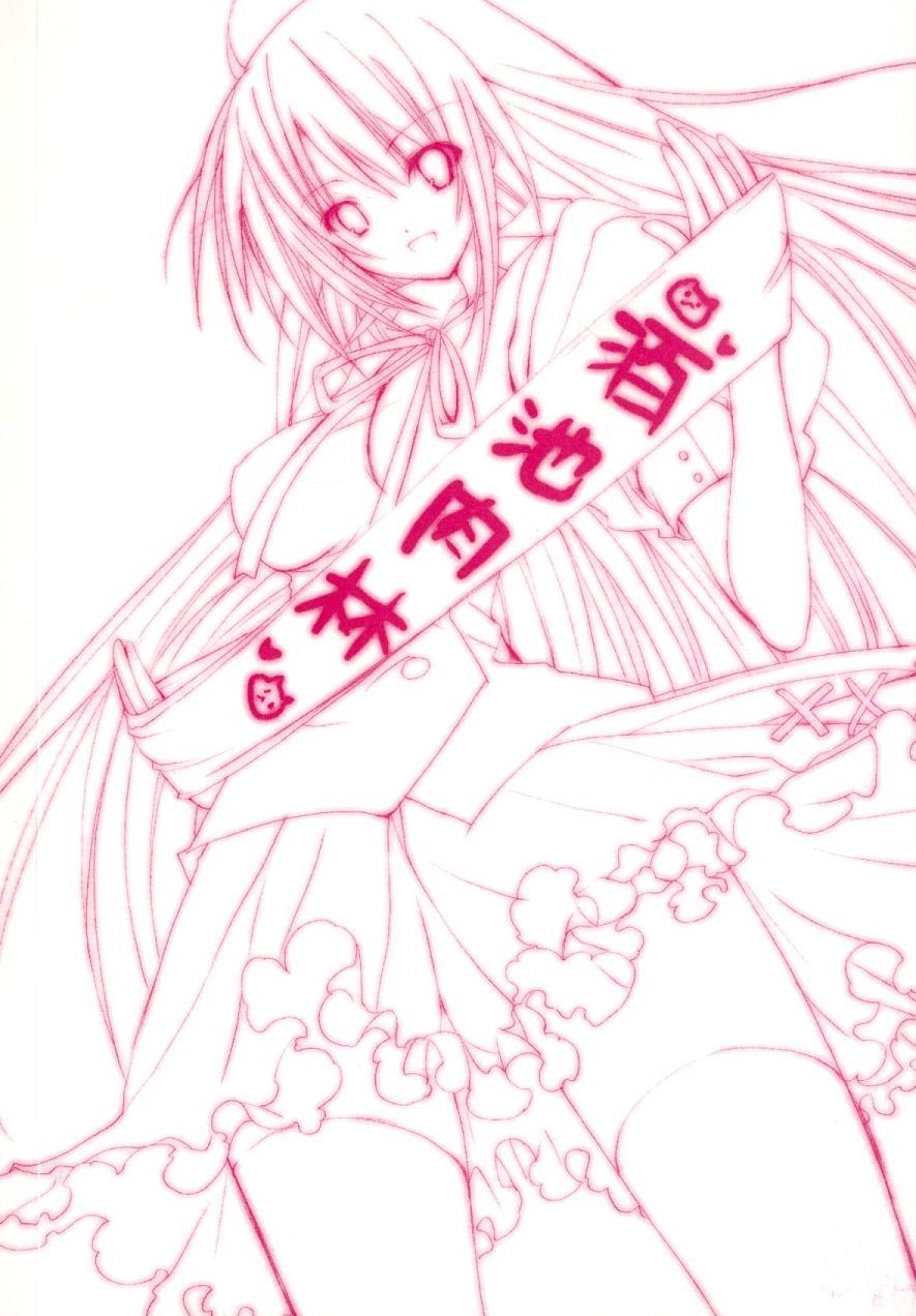 学生会的一存喵☆韩漫全集-全一卷无删减无遮挡章节图片 