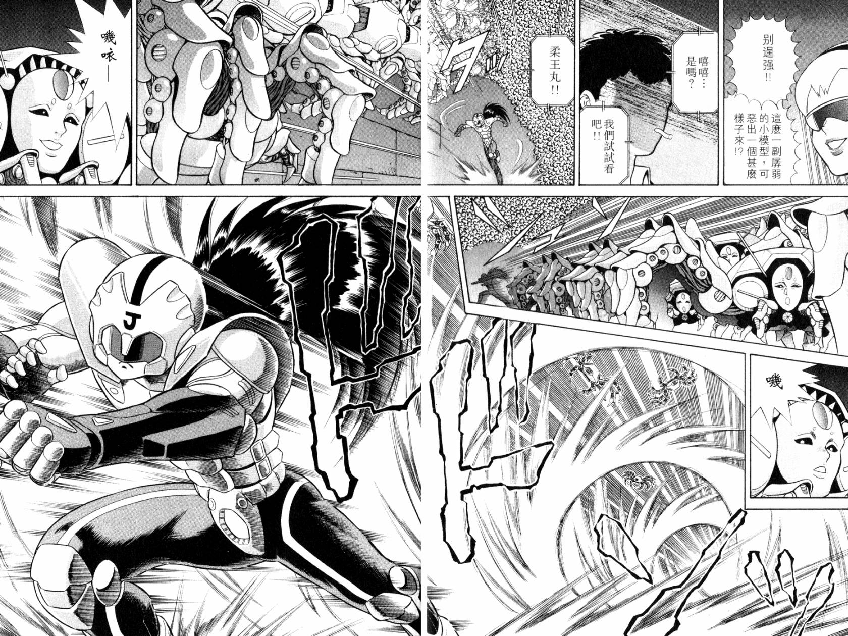 模型神童VAN韩漫全集-第03卷无删减无遮挡章节图片 