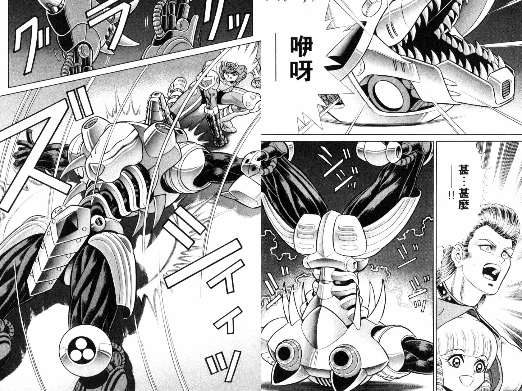 模型神童VAN韩漫全集-第04卷无删减无遮挡章节图片 