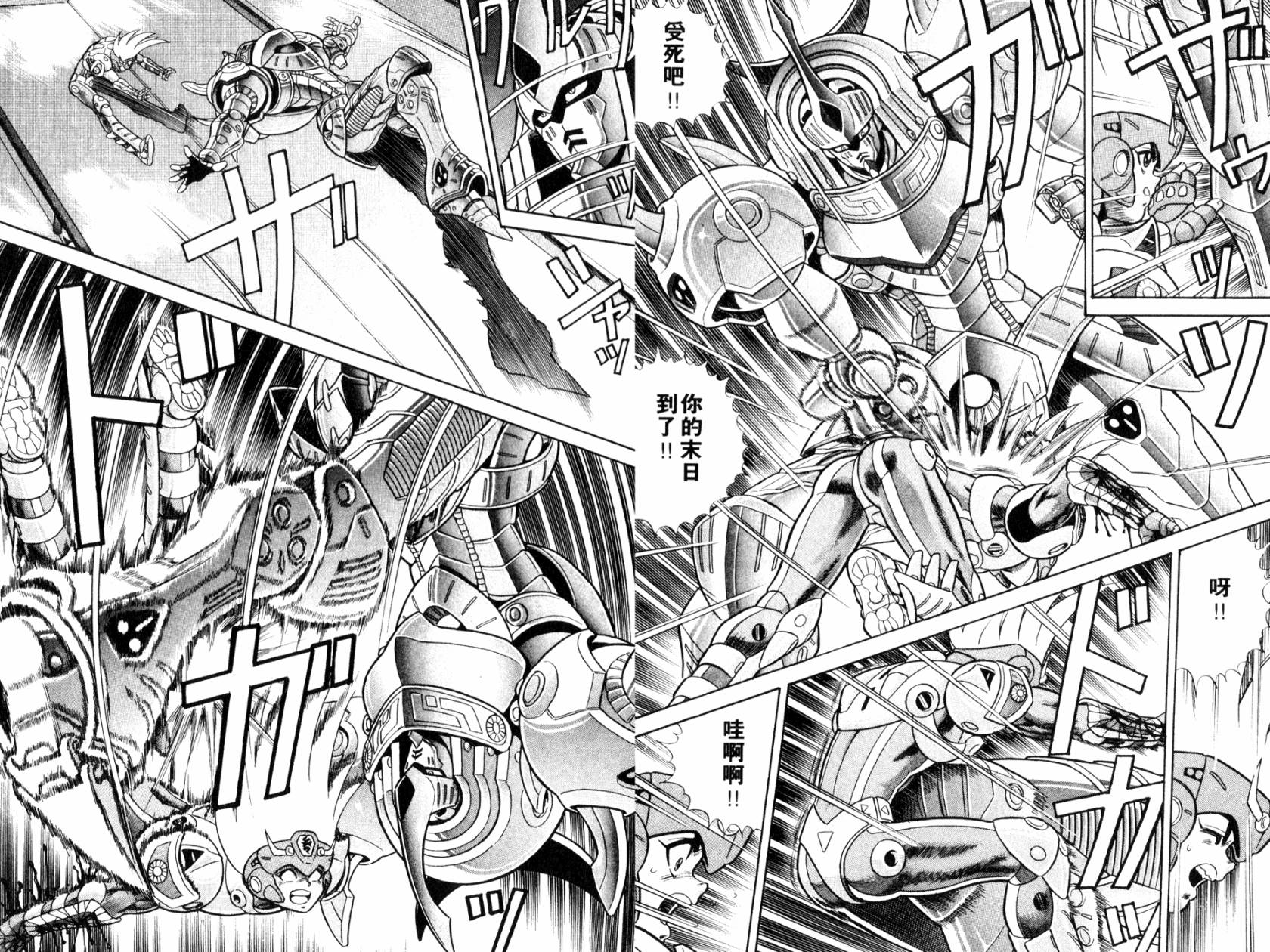 模型神童VAN韩漫全集-第04卷无删减无遮挡章节图片 