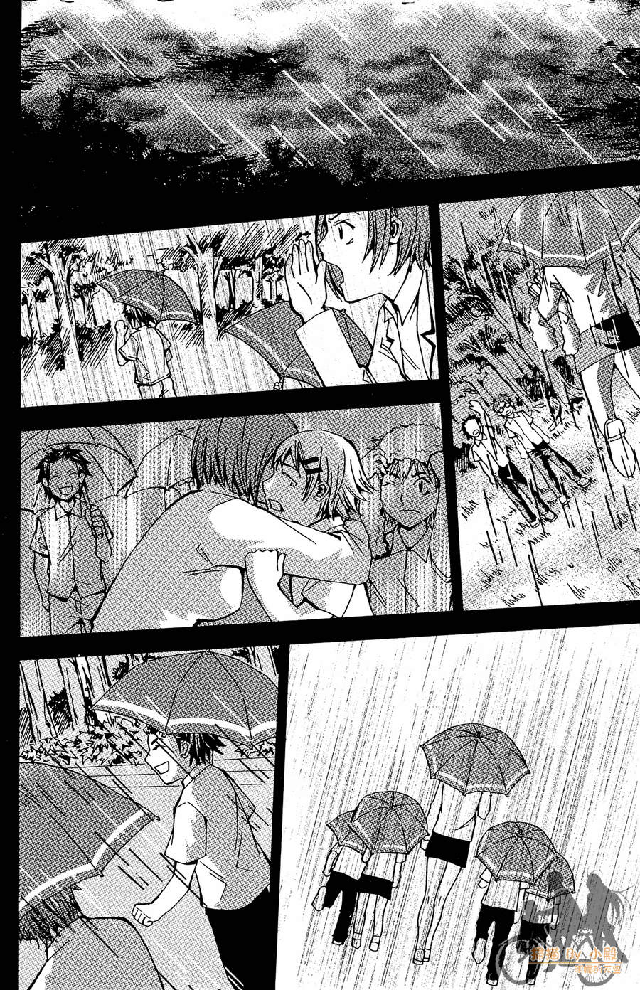 HP超能学院韩漫全集-第3卷无删减无遮挡章节图片 