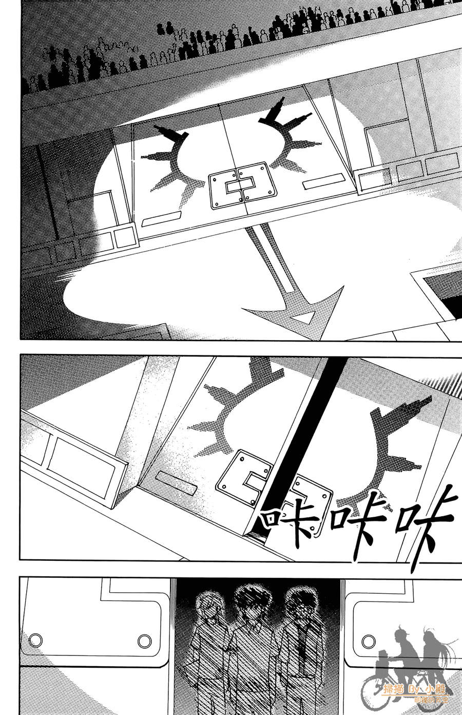 HP超能学院韩漫全集-第3卷无删减无遮挡章节图片 