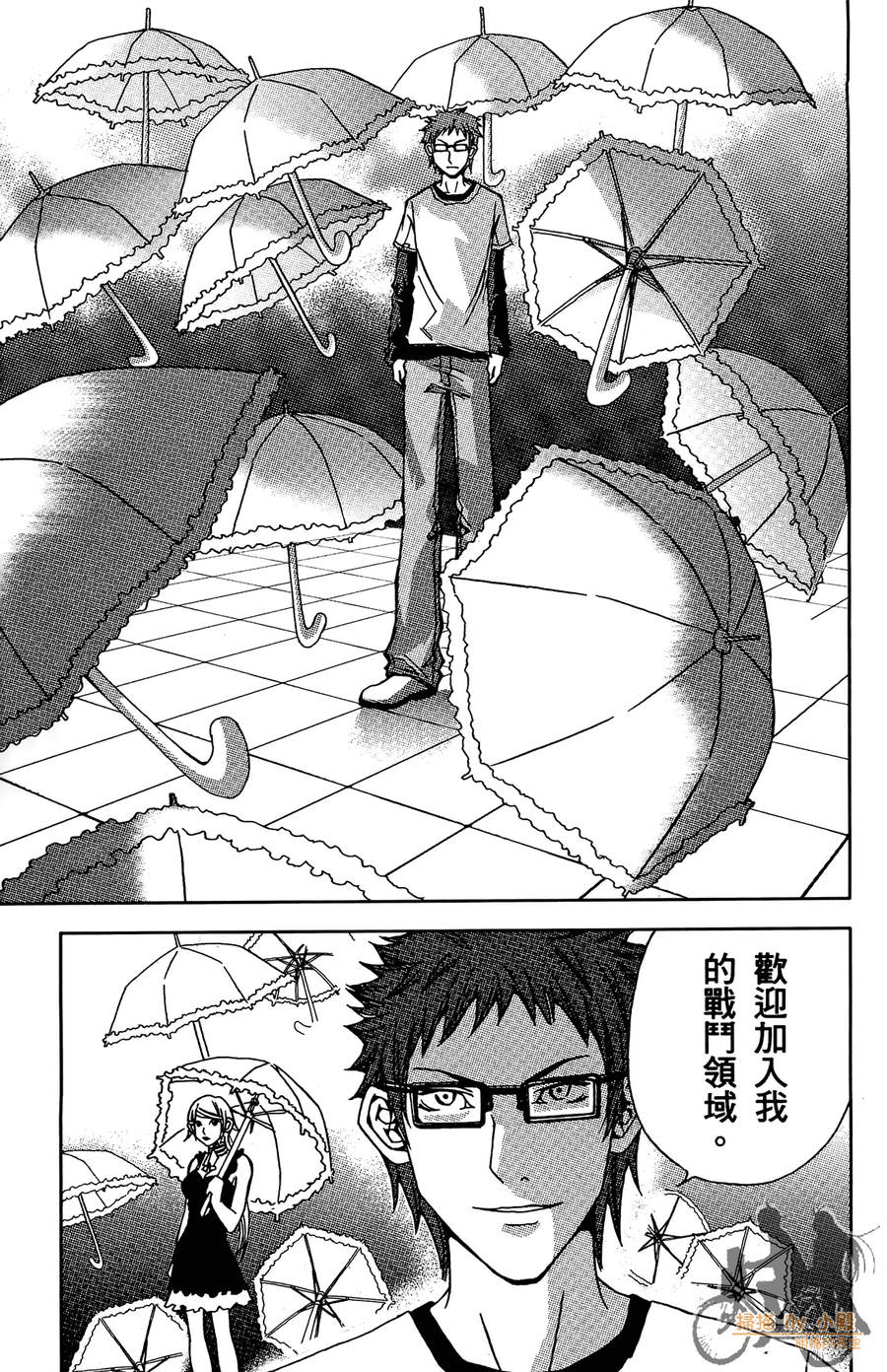 HP超能学院韩漫全集-第3卷无删减无遮挡章节图片 