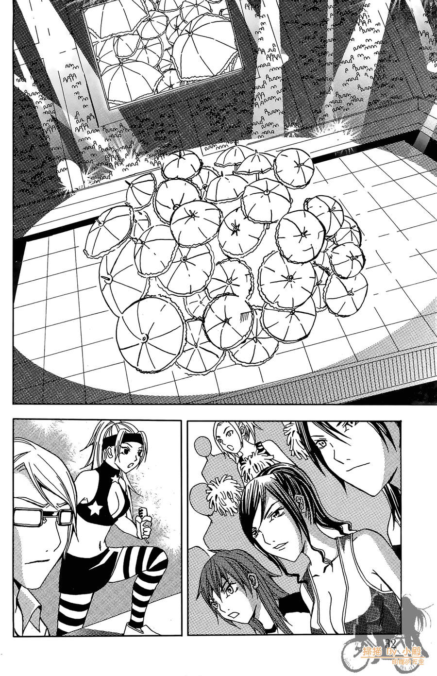 HP超能学院韩漫全集-第3卷无删减无遮挡章节图片 
