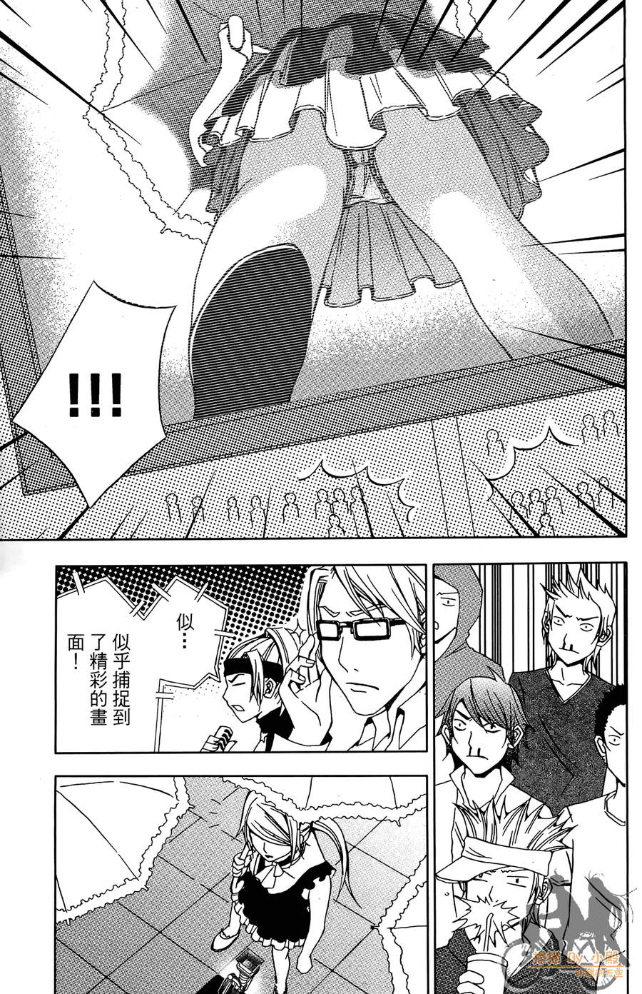 HP超能学院韩漫全集-第3卷无删减无遮挡章节图片 