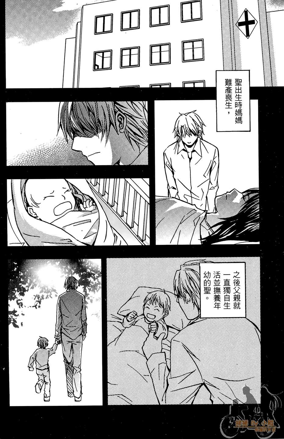 HP超能学院韩漫全集-第6卷无删减无遮挡章节图片 