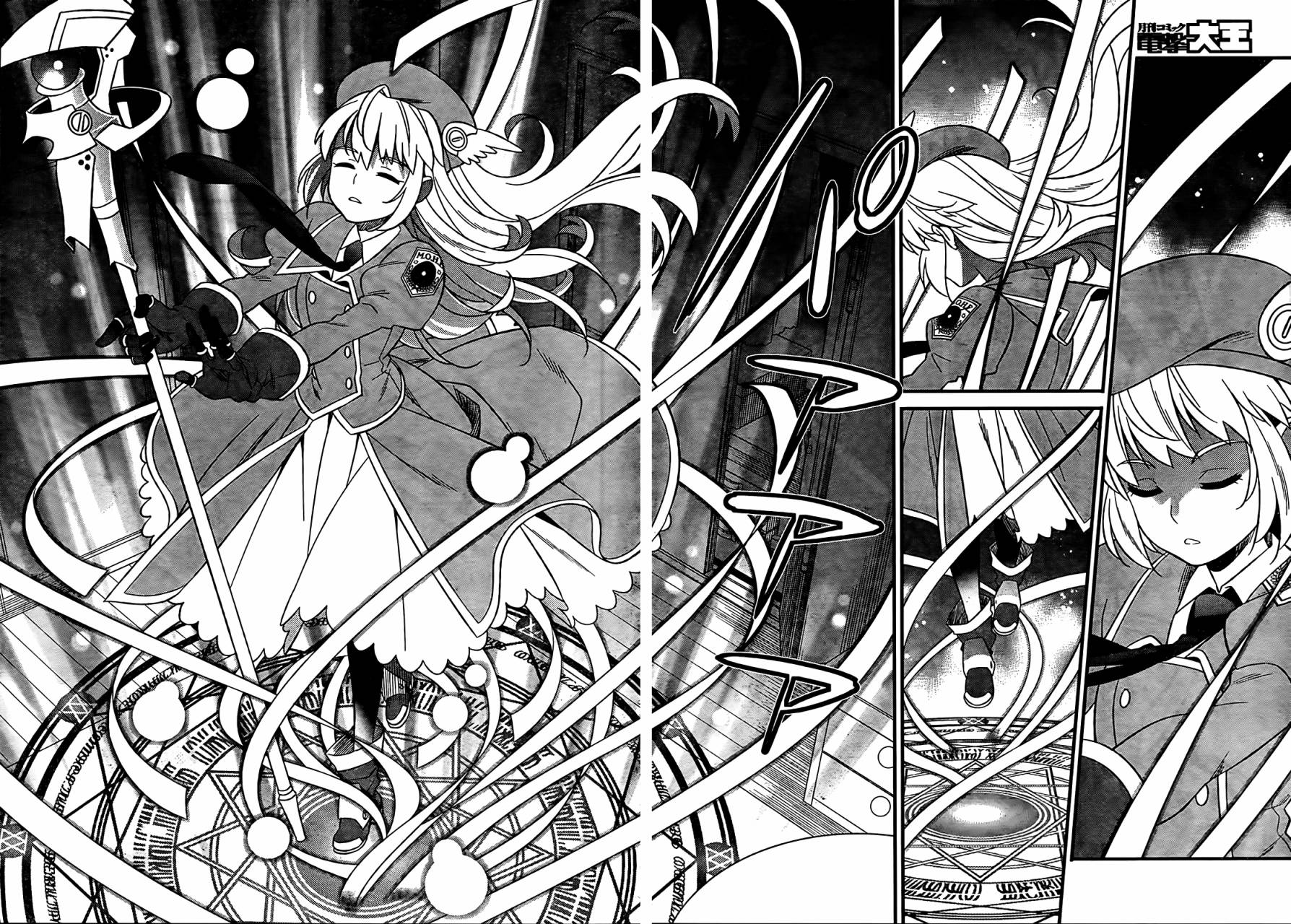 魔法少女管理官 半村久雪韩漫全集-第01话无删减无遮挡章节图片 