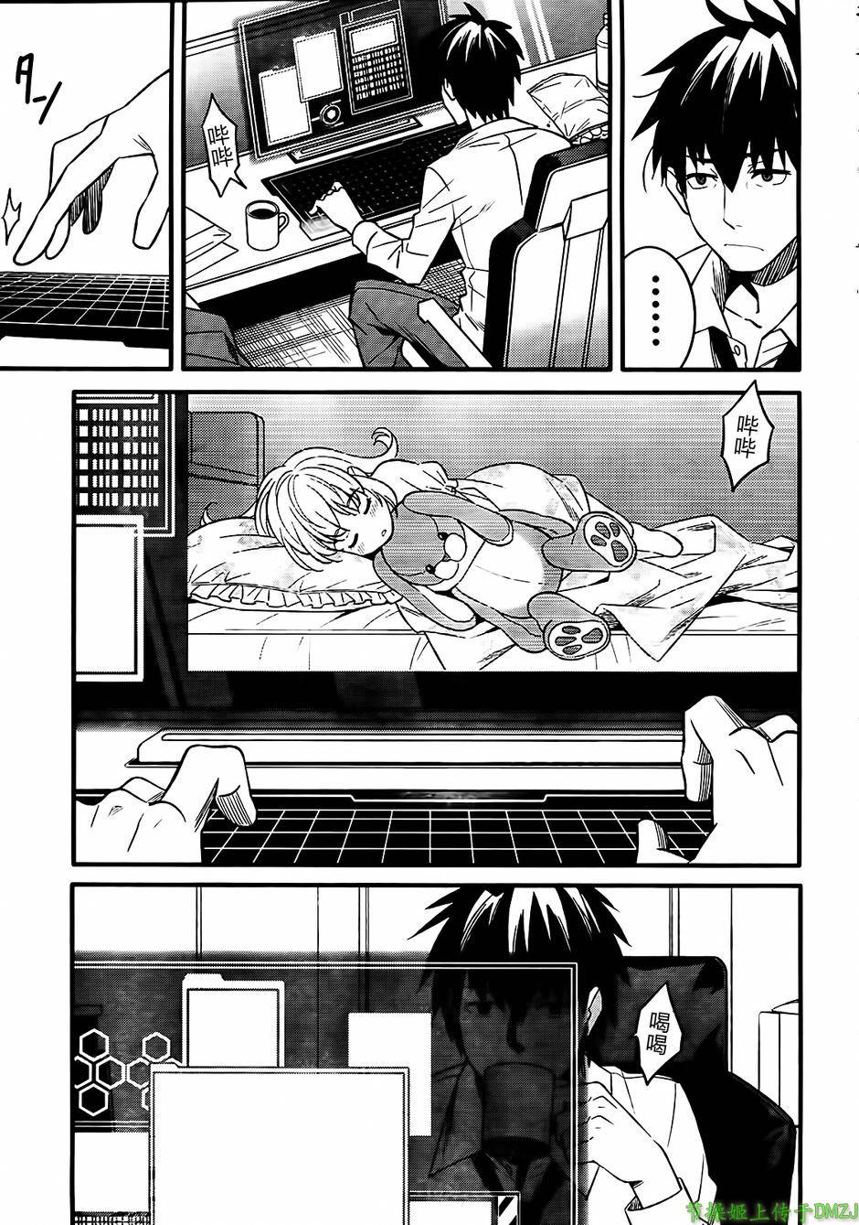 魔法少女管理官 半村久雪韩漫全集-第03话无删减无遮挡章节图片 