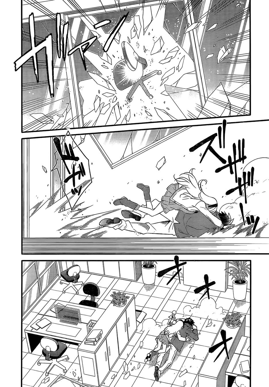 魔法少女管理官 半村久雪韩漫全集-第05话无删减无遮挡章节图片 