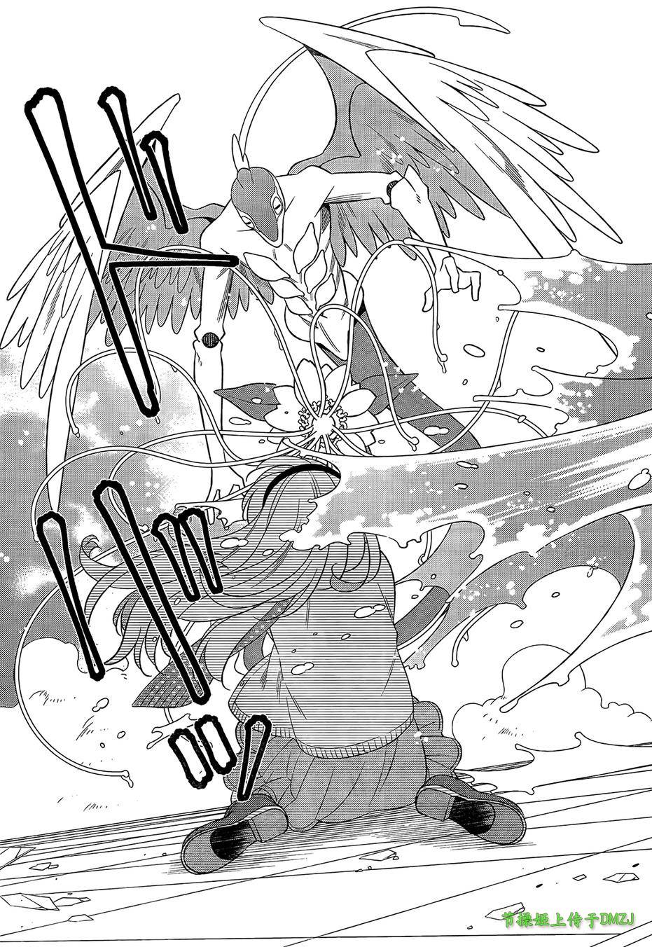 魔法少女管理官 半村久雪韩漫全集-第06话无删减无遮挡章节图片 