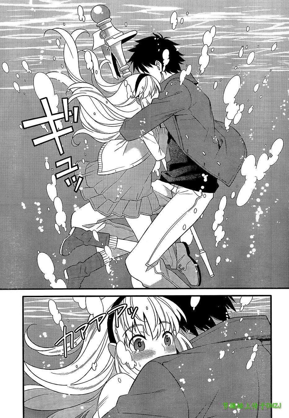 魔法少女管理官 半村久雪韩漫全集-第06话无删减无遮挡章节图片 