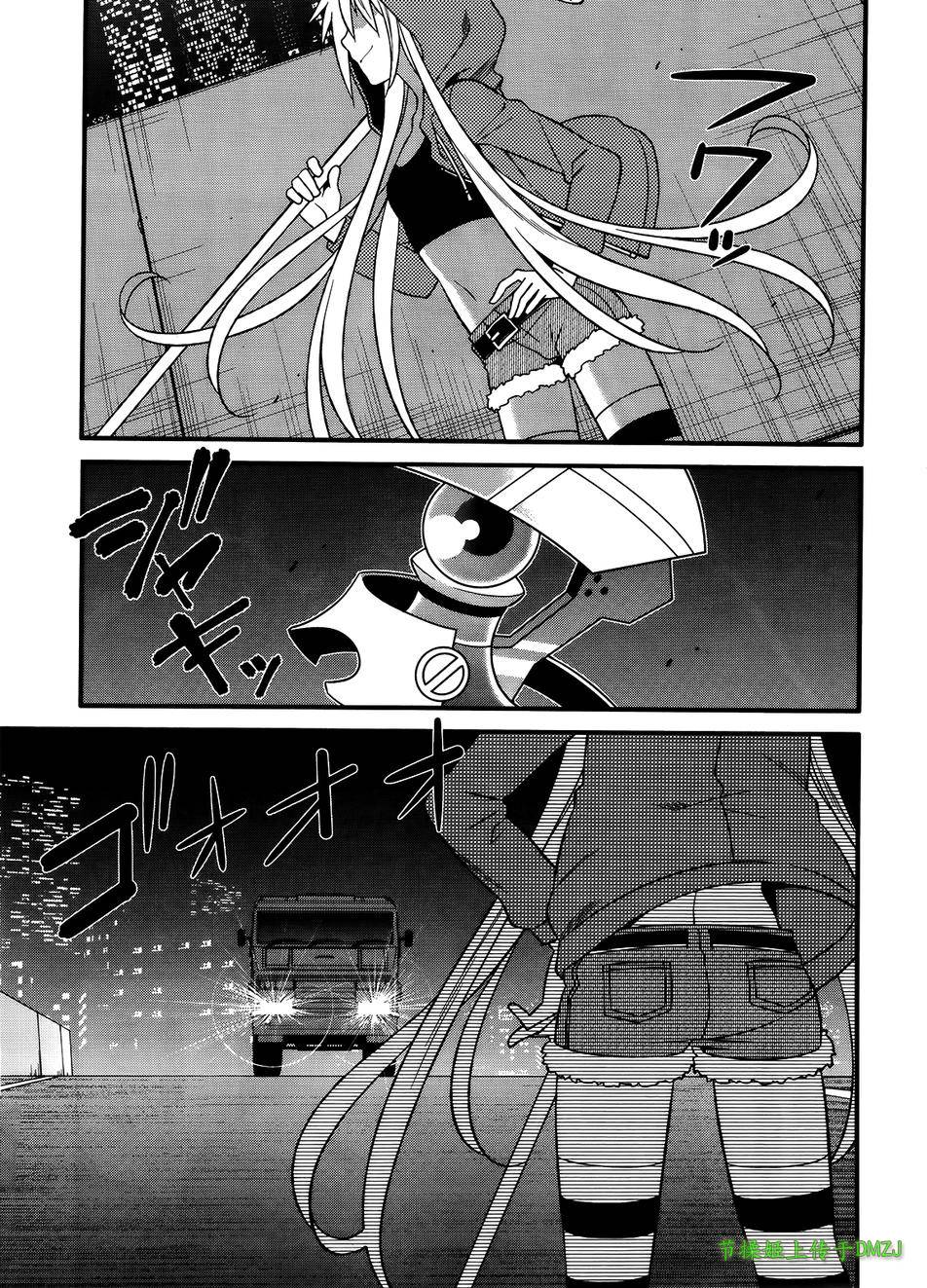 魔法少女管理官 半村久雪韩漫全集-第08话无删减无遮挡章节图片 