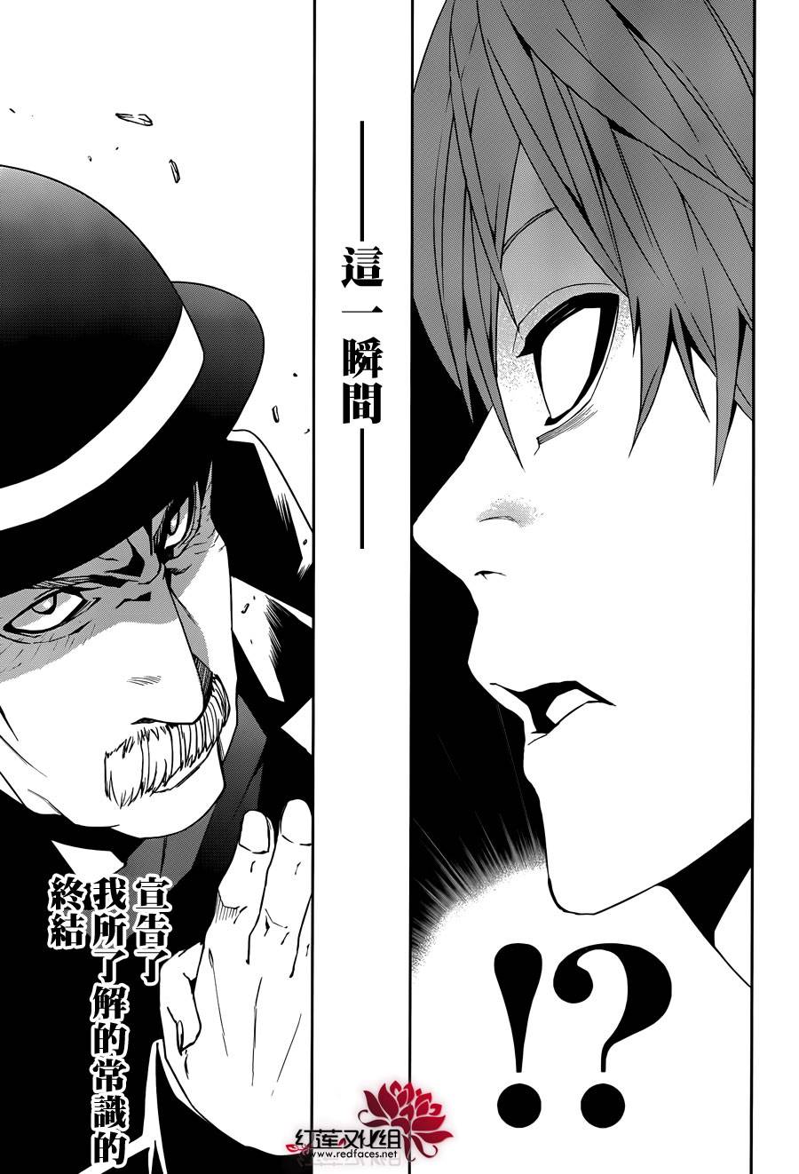 月夜田定拯救世界的方式韩漫全集-第01话无删减无遮挡章节图片 