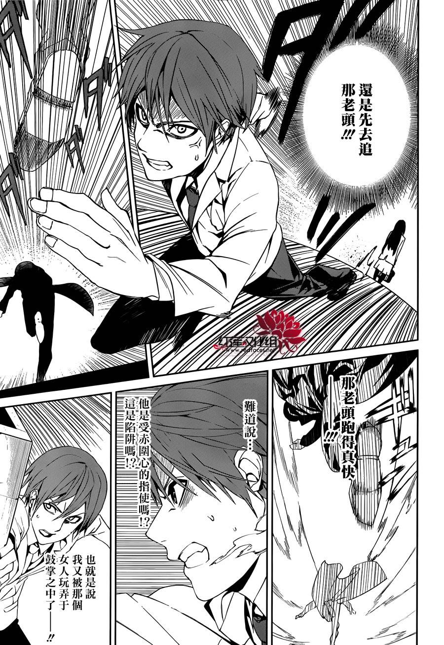 月夜田定拯救世界的方式韩漫全集-第01话无删减无遮挡章节图片 