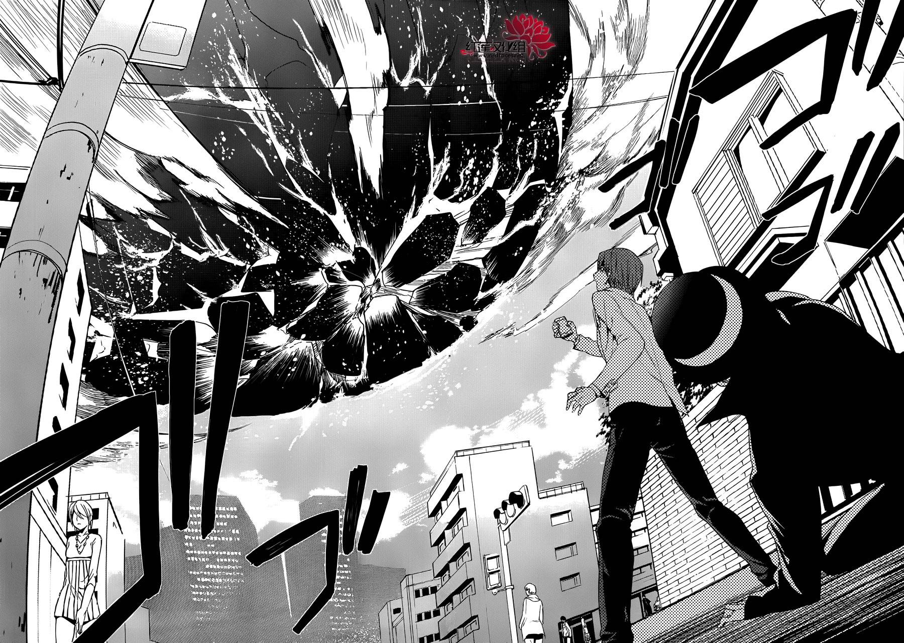 月夜田定拯救世界的方式韩漫全集-第01话无删减无遮挡章节图片 