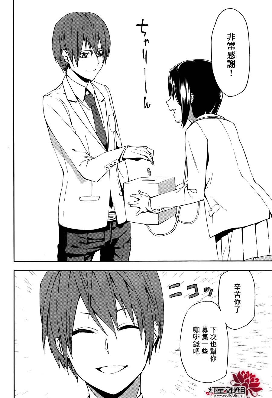 月夜田定拯救世界的方式韩漫全集-第01话无删减无遮挡章节图片 