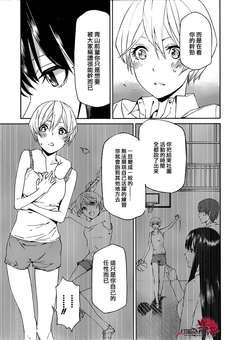 月夜田定拯救世界的方式韩漫全集-第04话无删减无遮挡章节图片 