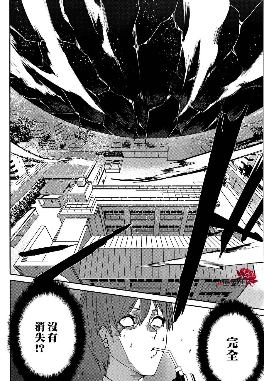 月夜田定拯救世界的方式韩漫全集-第04话无删减无遮挡章节图片 