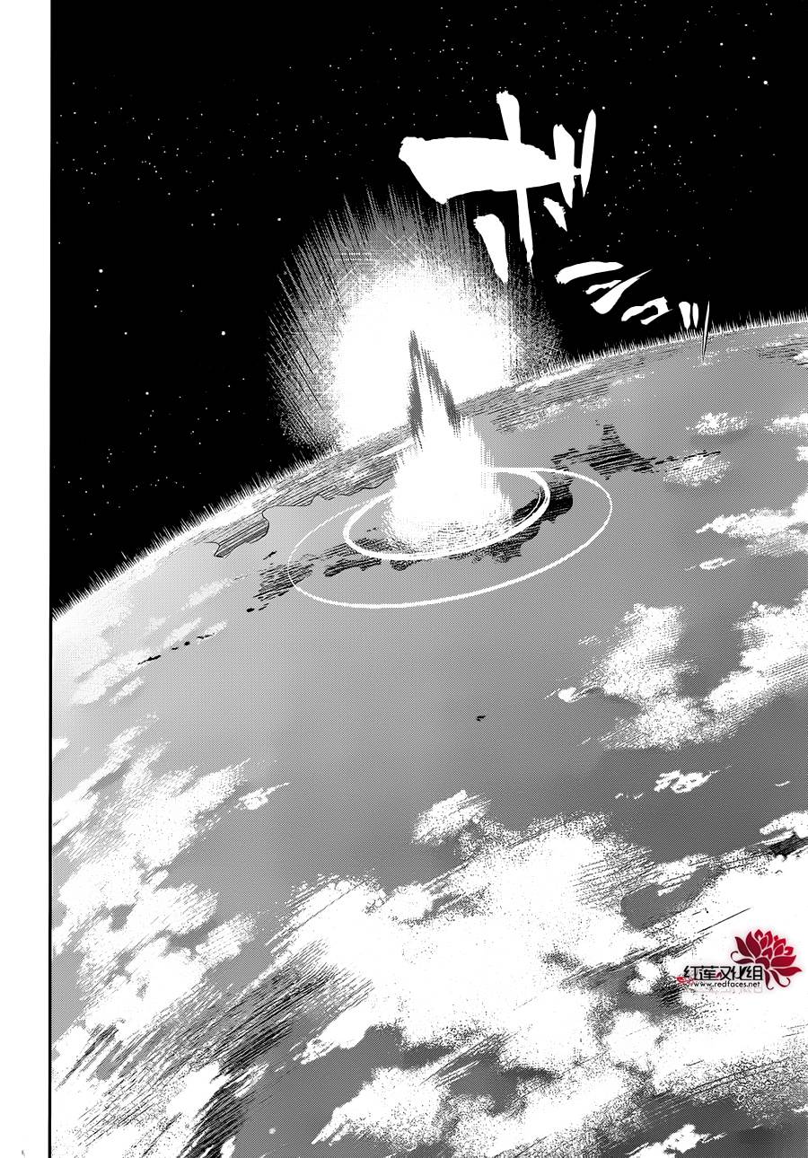 月夜田定拯救世界的方式韩漫全集-第04话无删减无遮挡章节图片 